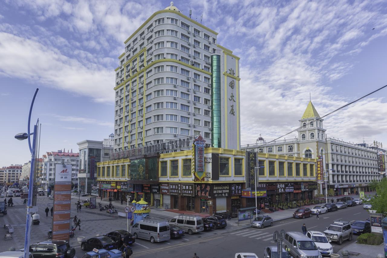 Beiguo Zhichun Business Hotel 満州里市 エクステリア 写真