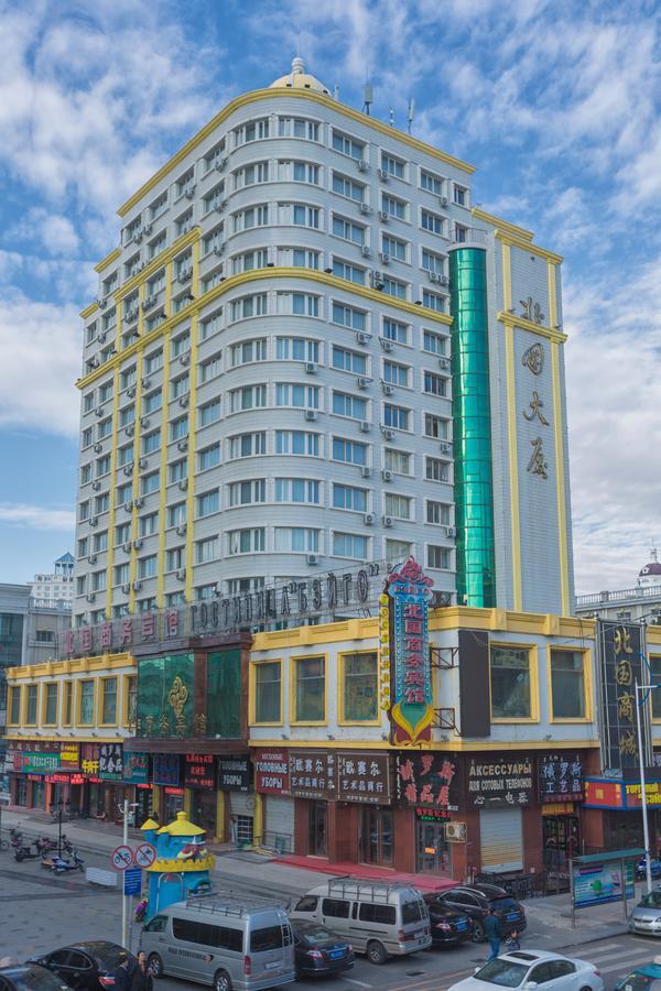 Beiguo Zhichun Business Hotel 満州里市 エクステリア 写真